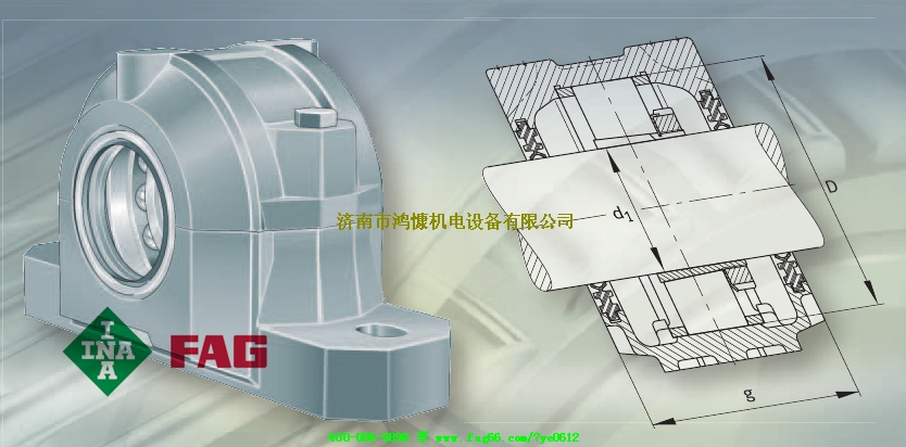 FAG|带座外球面轴承